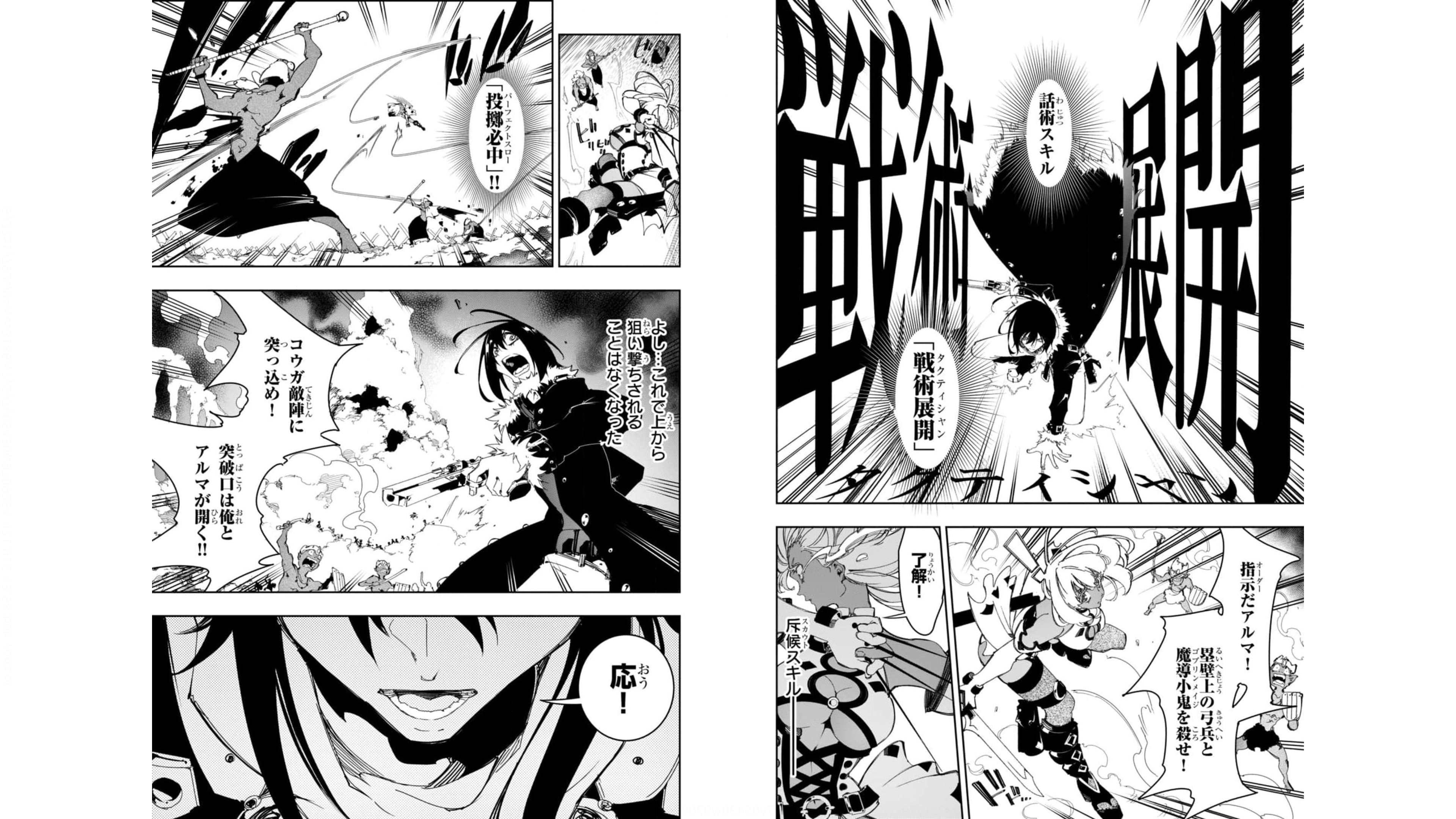 THE MOST NOTORIOUS &quotTALKER" RUN THE WORLD'S GREATEST CLAN - raw - Chapter 28 - https://jpdd.ccdd.to/JPDD/04011505/wt5bruvttb3.jpg