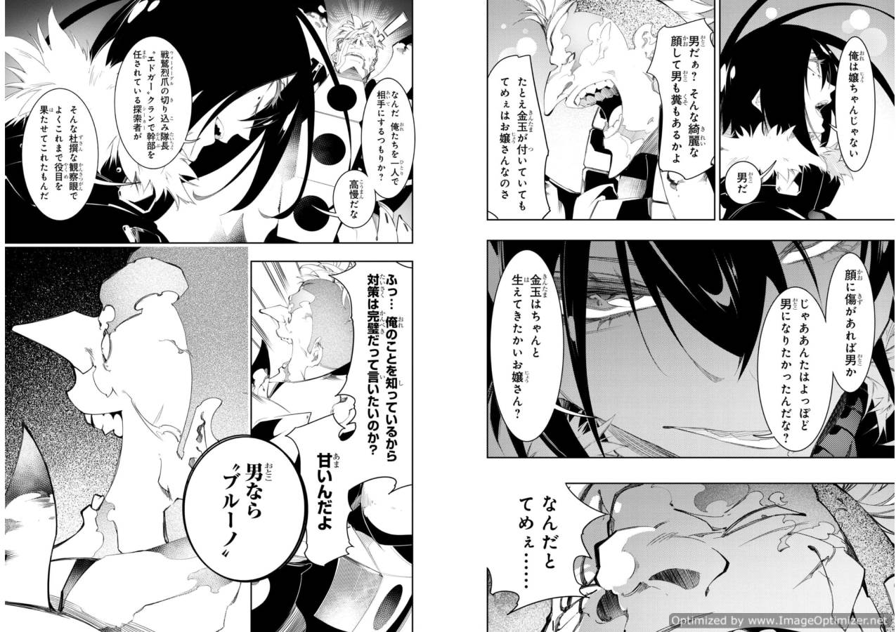 THE MOST NOTORIOUS &quotTALKER" RUN THE WORLD'S GREATEST CLAN - raw - Chapter 31 - https://jpdd.ccdd.to/JPDD/04011505/xugen3cjwgl.jpg