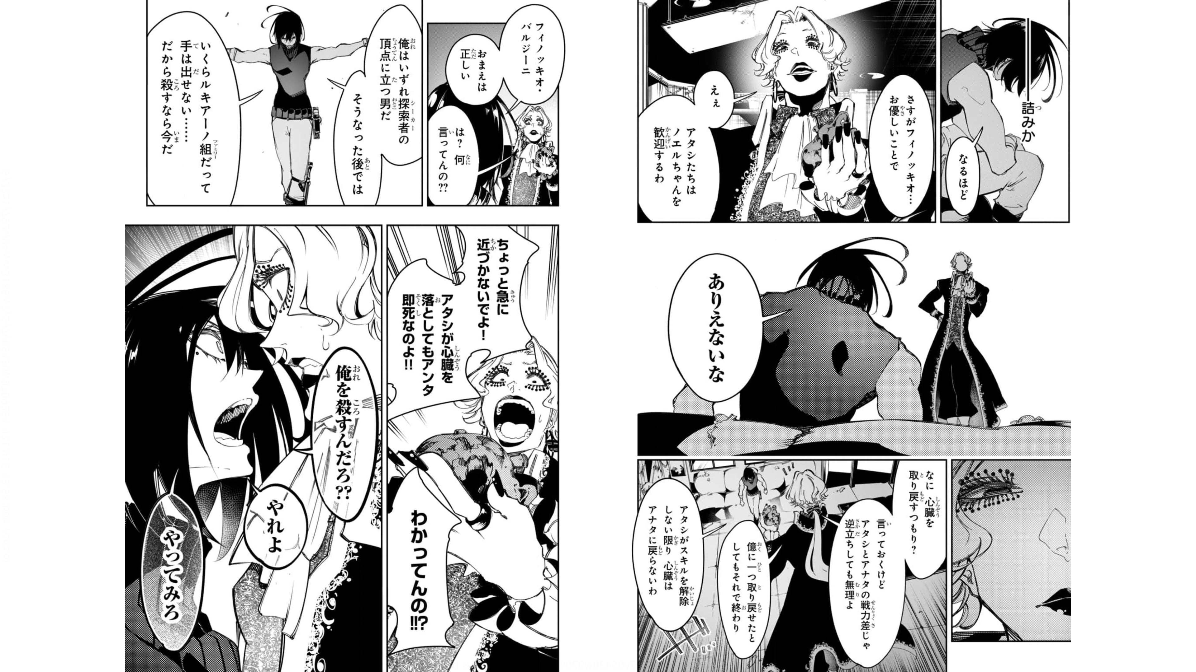THE MOST NOTORIOUS &quotTALKER" RUN THE WORLD'S GREATEST CLAN - raw - Chapter 27 - https://jpdd.ccdd.to/JPDD/04011505/xwfx1sqedse.jpg