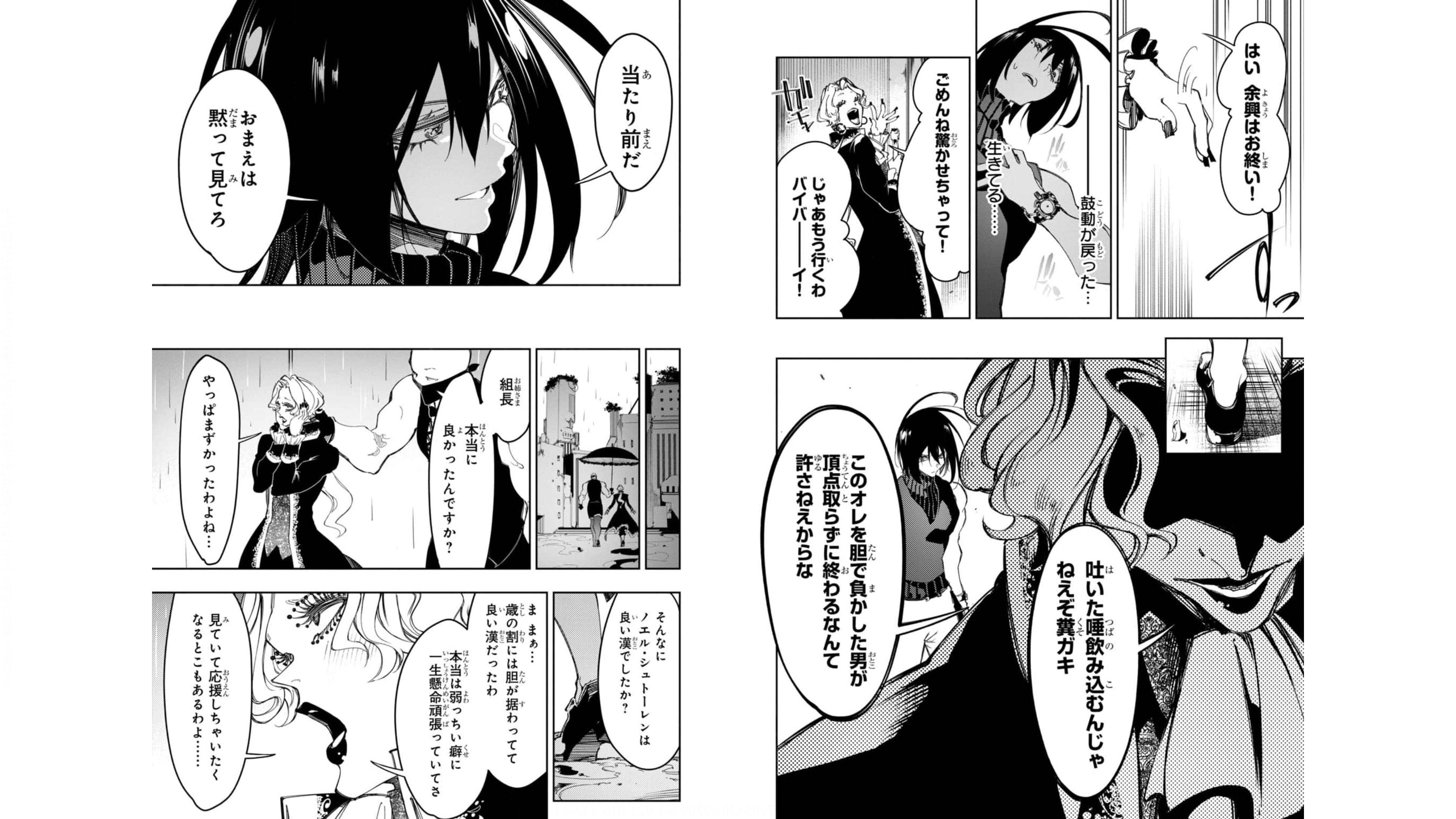 THE MOST NOTORIOUS &quotTALKER" RUN THE WORLD'S GREATEST CLAN - raw - Chapter 27 - https://jpdd.ccdd.to/JPDD/04011505/y5hr0kqesut.jpg