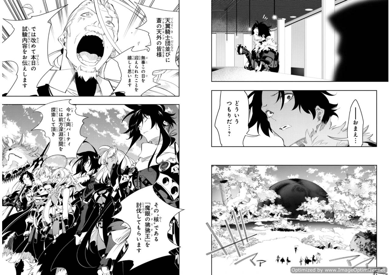 THE MOST NOTORIOUS &quotTALKER" RUN THE WORLD'S GREATEST CLAN - raw - Chapter 33 - https://jpdd.ccdd.to/JPDD/04011505/yv3lxnwabao.jpg