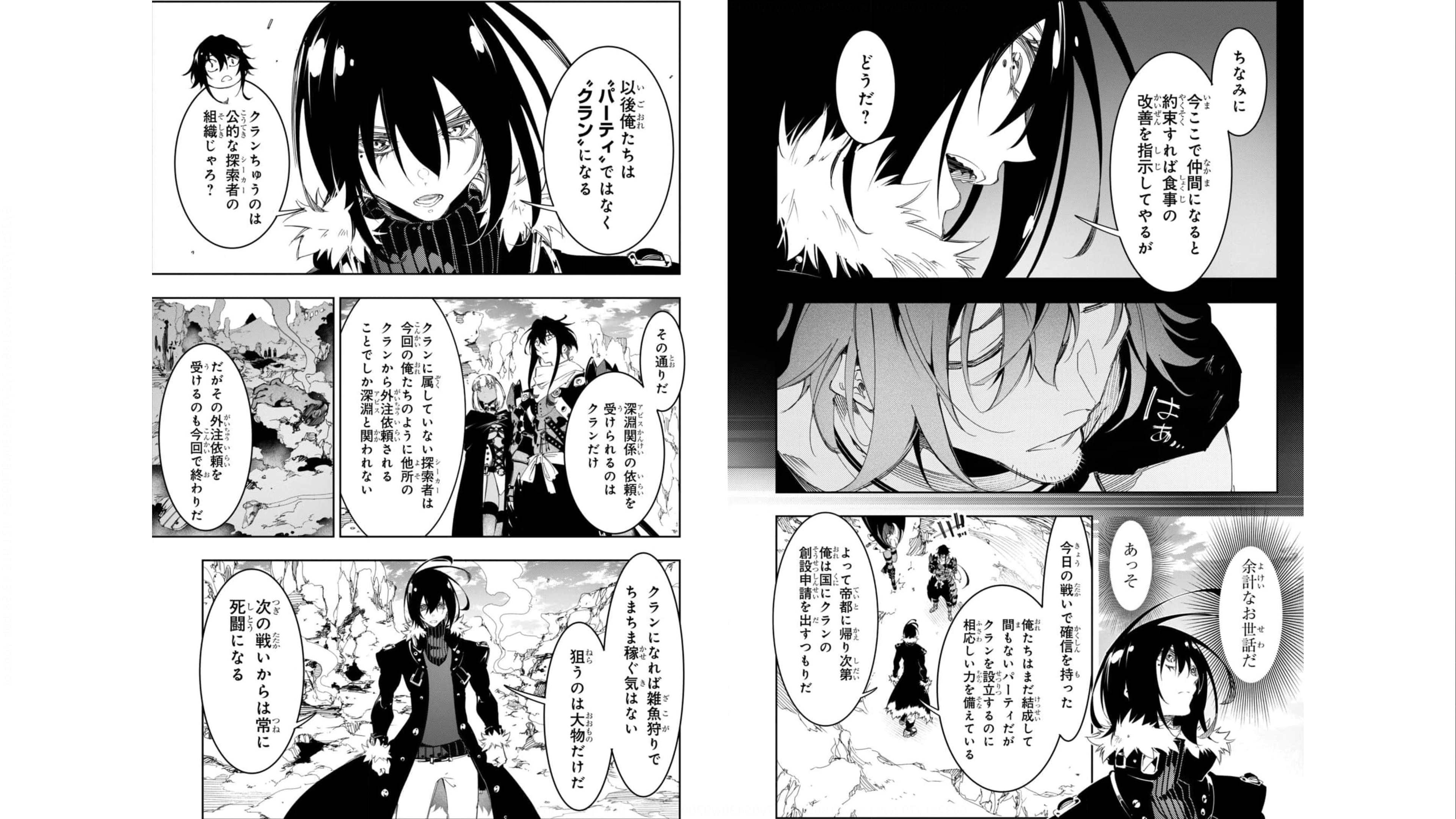 THE MOST NOTORIOUS &quotTALKER" RUN THE WORLD'S GREATEST CLAN - raw - Chapter 28 - https://jpdd.ccdd.to/JPDD/04011505/zvn1lflbuyh.jpg
