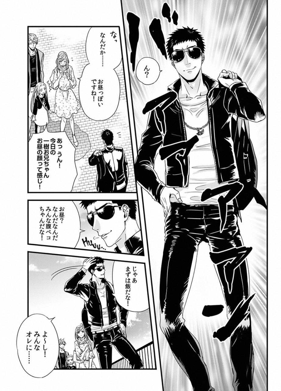 TSUITERU KANOJO. 񢉢) - raw - Chapter 14 - https://jpdd.ccdd.to/JPDD/04021505/2kipminuhaa.png