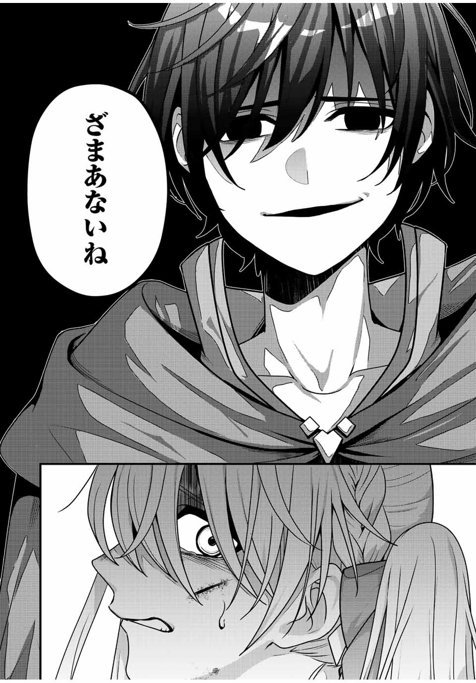 TSUIHOU SURU GAWA NO MONOGATARI - NAKAMA WO TSUIHOU SHITARA PARTY GA JAKUTAIKA SHITAKEDO, SEKAIICHI WO MEZASHIMASU. - raw - Chapter 6 - https://jpdd.ccdd.to/JPDD/04041505/fwf1bhw5urt.jpg