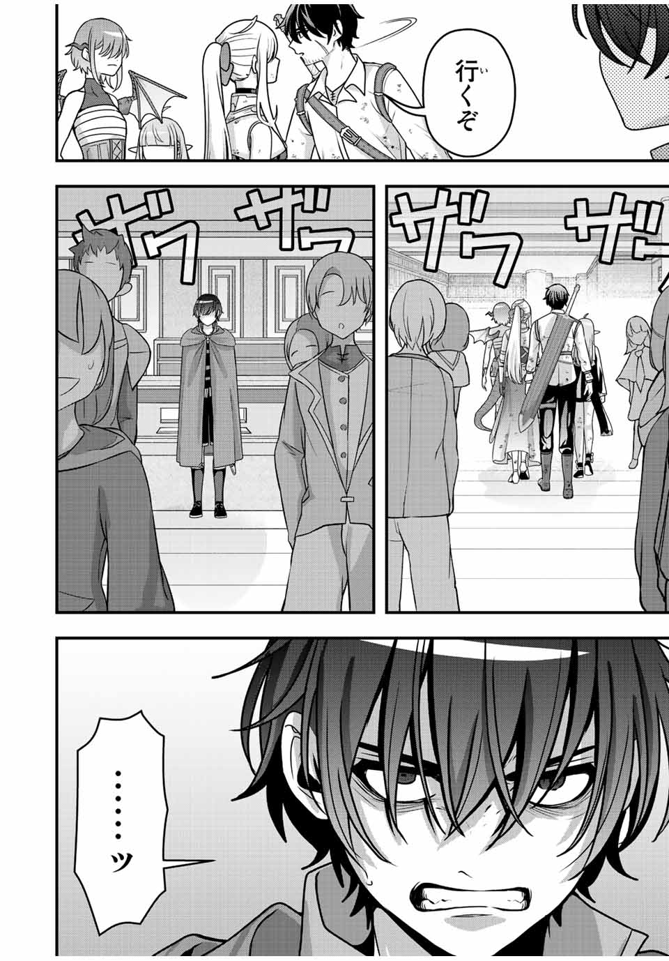 TSUIHOU SURU GAWA NO MONOGATARI - NAKAMA WO TSUIHOU SHITARA PARTY GA JAKUTAIKA SHITAKEDO, SEKAIICHI WO MEZASHIMASU. - raw - Chapter 6 - https://jpdd.ccdd.to/JPDD/04041505/htuecnr5rdn.jpg