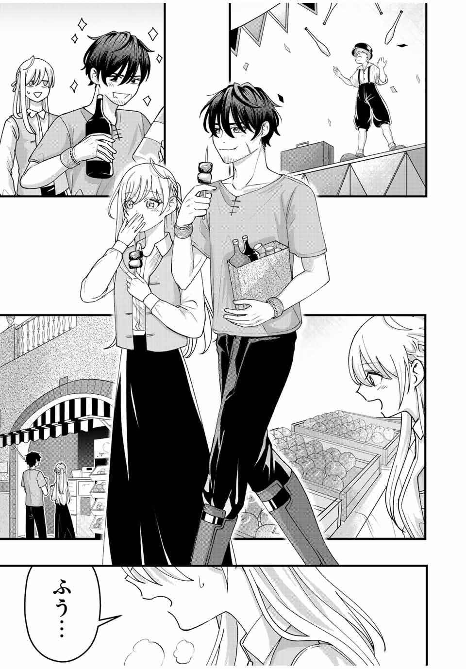 TSUIHOU SURU GAWA NO MONOGATARI - NAKAMA WO TSUIHOU SHITARA PARTY GA JAKUTAIKA SHITAKEDO, SEKAIICHI WO MEZASHIMASU. - raw - Chapter 11 - https://jpdd.ccdd.to/JPDD/04041505/unnlemd31fp.jpg