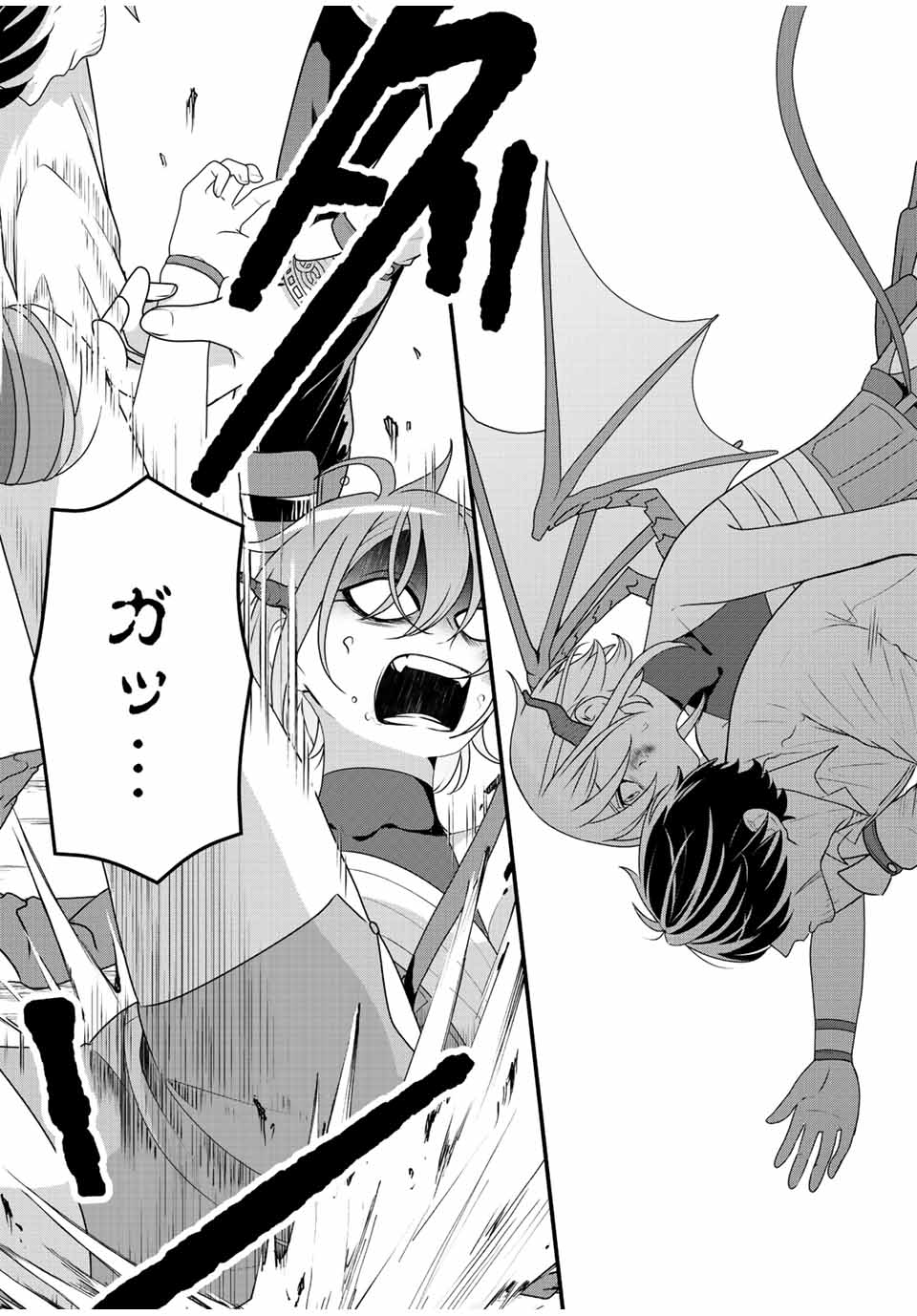 TSUIHOU SURU GAWA NO MONOGATARI - NAKAMA WO TSUIHOU SHITARA PARTY GA JAKUTAIKA SHITAKEDO, SEKAIICHI WO MEZASHIMASU. - raw - Chapter 8 - https://jpdd.ccdd.to/JPDD/04041505/wwqrtu2x0mv.jpg