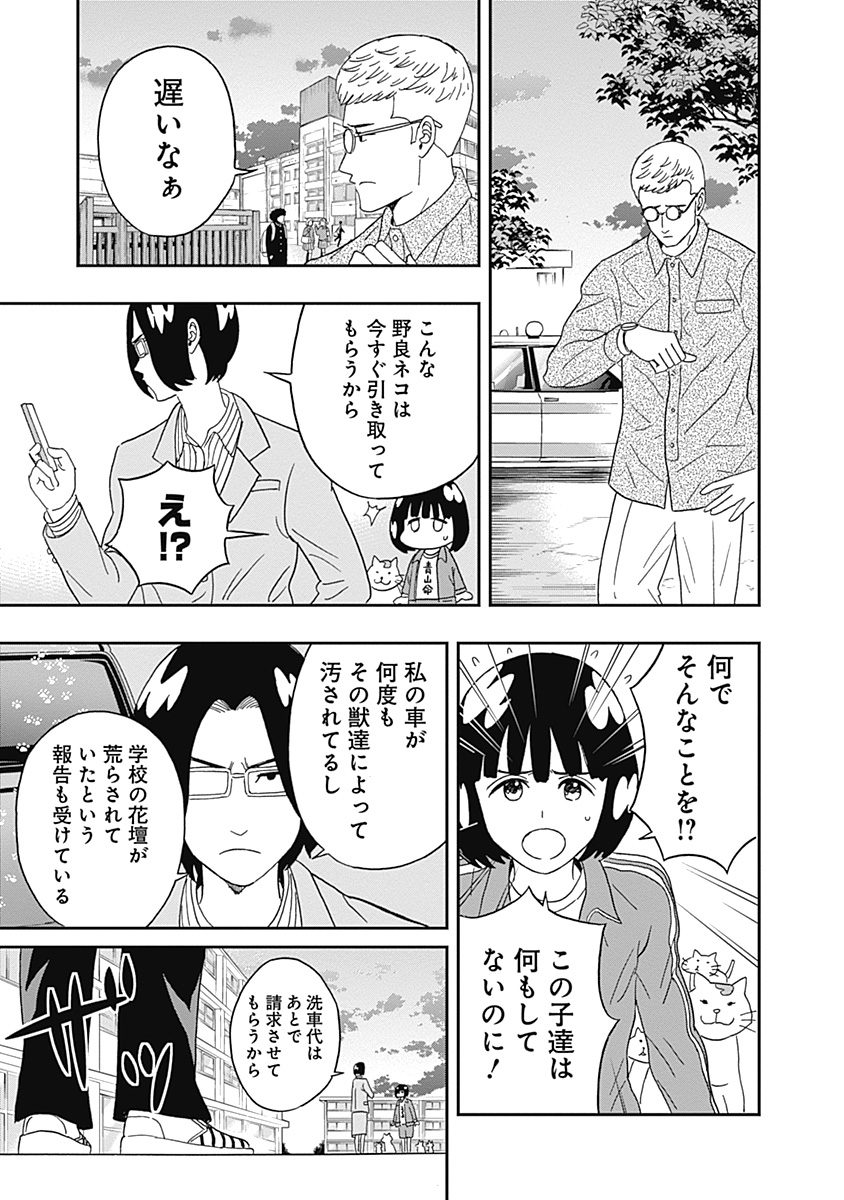 KEPPEKI DANSHI! AOYAMA-KUN - raw - Chapter 18 - https://jpdd.ccdd.to/JPDD/04051505/1mw3dtv3gdp.jpg