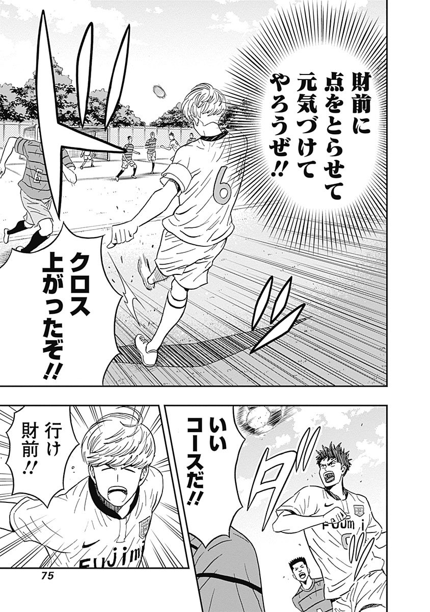 KEPPEKI DANSHI! AOYAMA-KUN - raw - Chapter 26 - https://jpdd.ccdd.to/JPDD/04051505/1nh3vohgftf.jpg