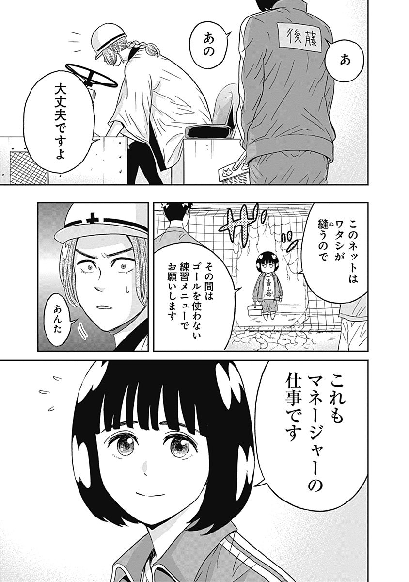 KEPPEKI DANSHI! AOYAMA-KUN - raw - Chapter 23 - https://jpdd.ccdd.to/JPDD/04051505/2crmuktpj3m.jpg
