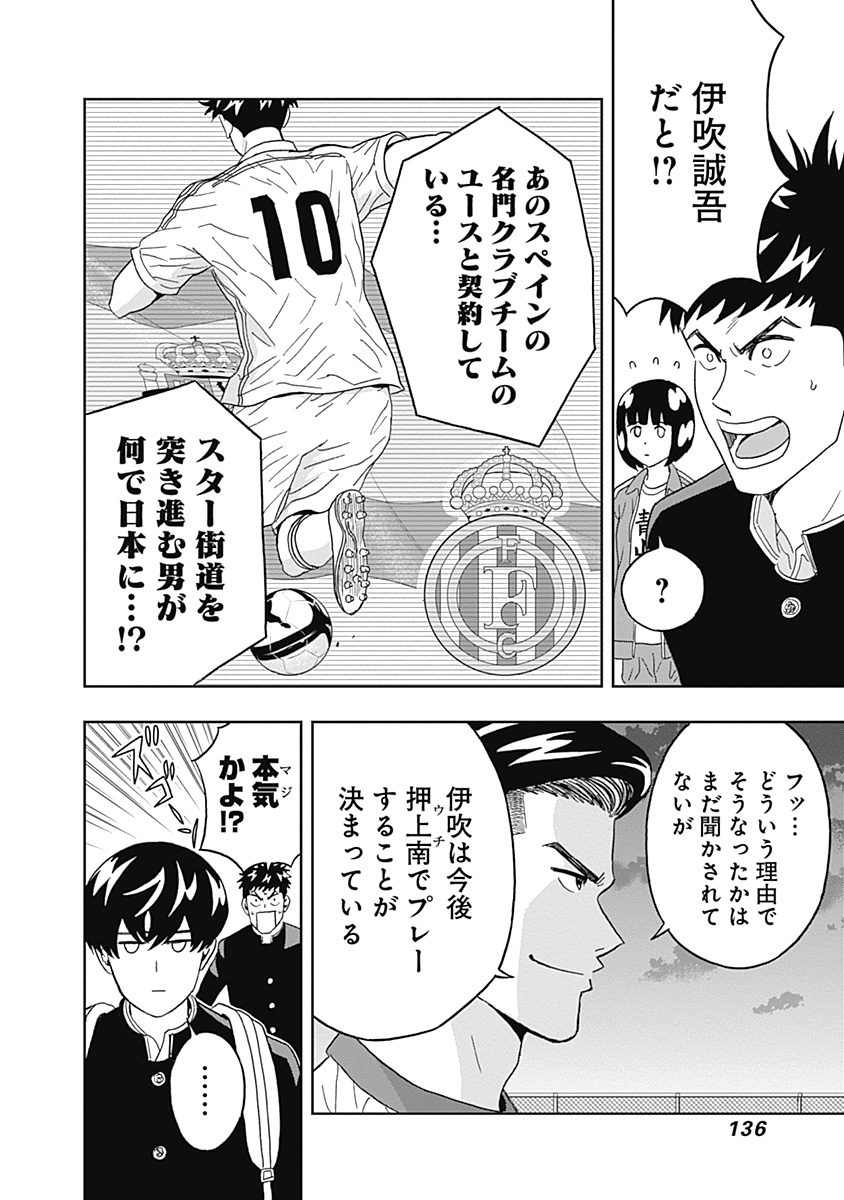KEPPEKI DANSHI! AOYAMA-KUN - raw - Chapter 20 - https://jpdd.ccdd.to/JPDD/04051505/dm43bspdfrg.jpg
