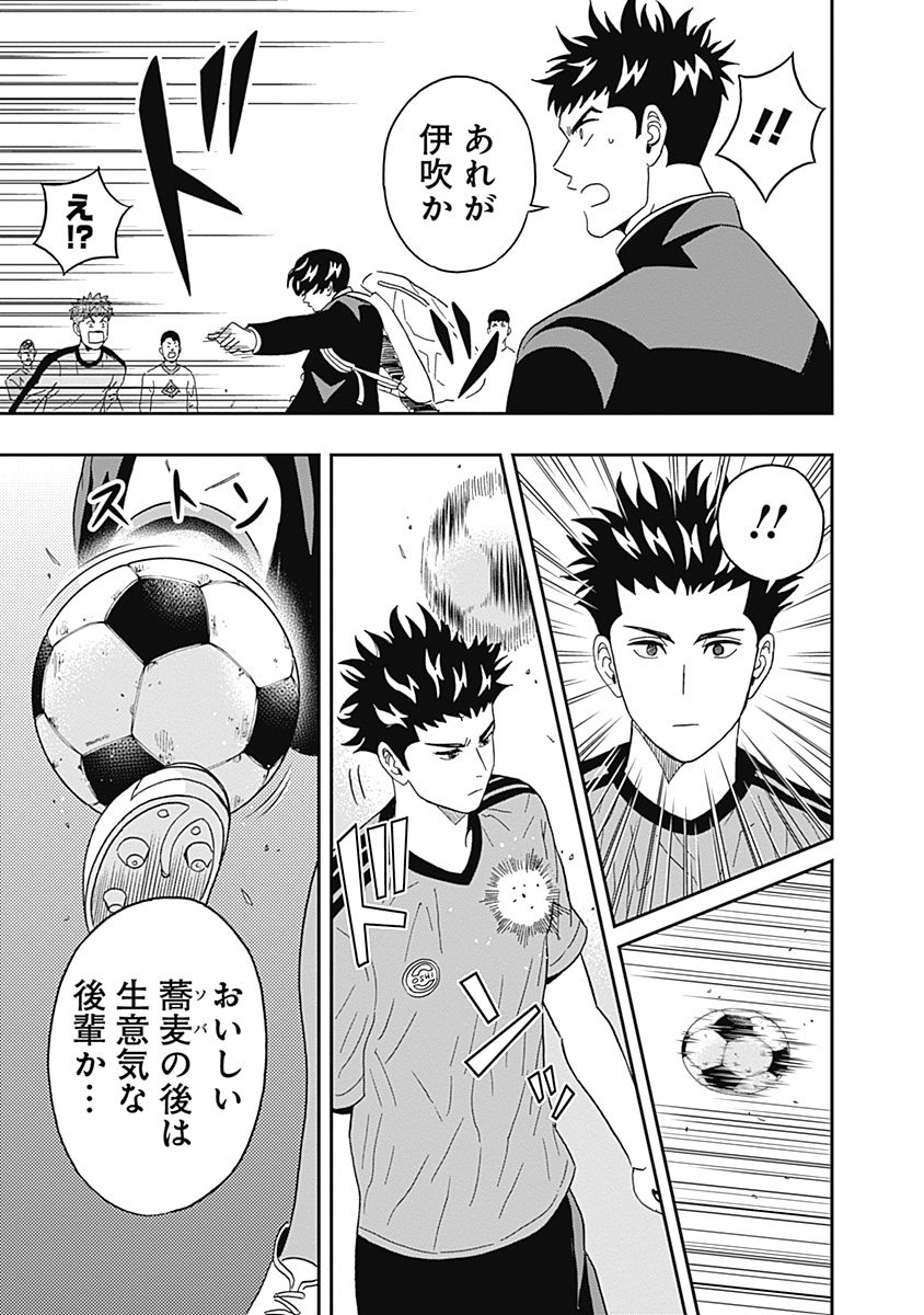 KEPPEKI DANSHI! AOYAMA-KUN - raw - Chapter 20 - https://jpdd.ccdd.to/JPDD/04051505/egddugw5hlx.jpg