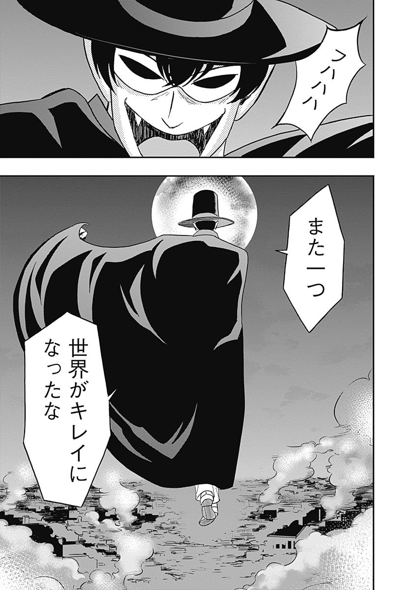 KEPPEKI DANSHI! AOYAMA-KUN - raw - Chapter 19 - https://jpdd.ccdd.to/JPDD/04051505/gbvmowd52zs.jpg