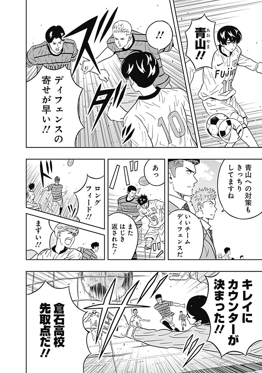 KEPPEKI DANSHI! AOYAMA-KUN - raw - Chapter 26 - https://jpdd.ccdd.to/JPDD/04051505/glcxwh4igrl.jpg