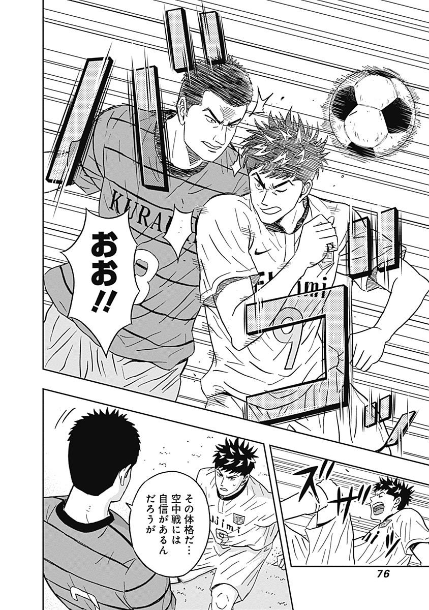 KEPPEKI DANSHI! AOYAMA-KUN - raw - Chapter 26 - https://jpdd.ccdd.to/JPDD/04051505/hnm2xmnfu2r.jpg