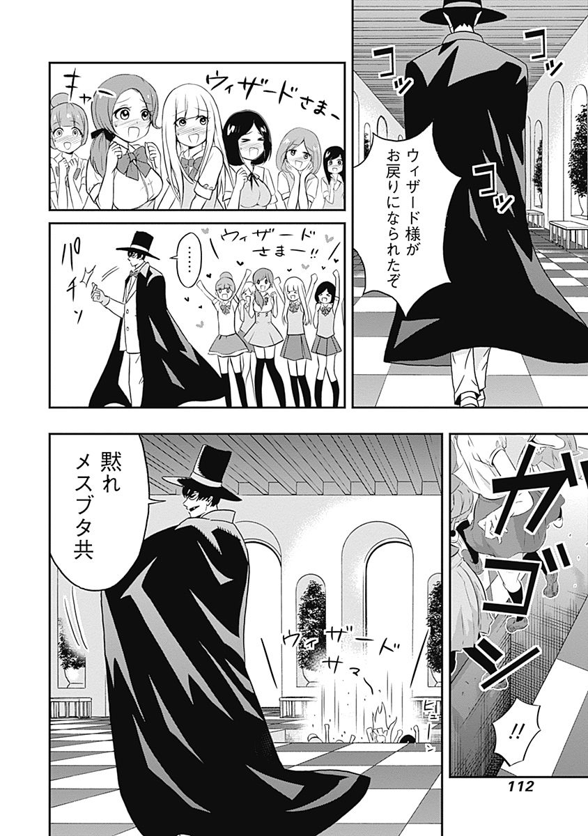 KEPPEKI DANSHI! AOYAMA-KUN - raw - Chapter 19 - https://jpdd.ccdd.to/JPDD/04051505/jk2z0bk5sjt.jpg