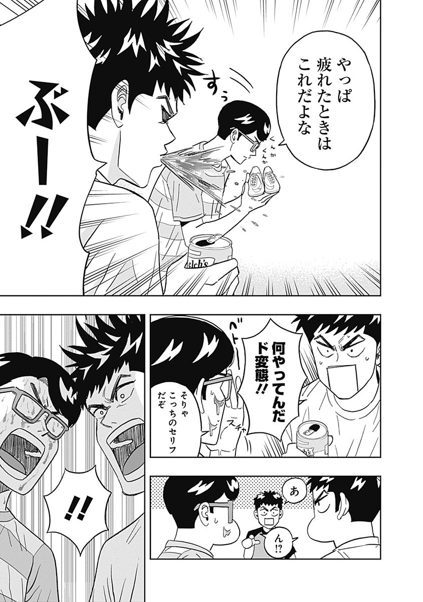 KEPPEKI DANSHI! AOYAMA-KUN - raw - Chapter 24 - https://jpdd.ccdd.to/JPDD/04051505/ks3emi3x4qo.jpg
