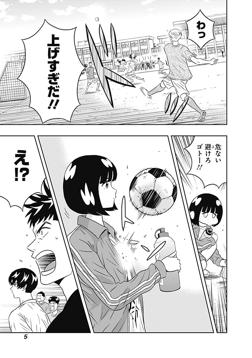 KEPPEKI DANSHI! AOYAMA-KUN - raw - Chapter 23 - https://jpdd.ccdd.to/JPDD/04051505/levkfszyogi.jpg