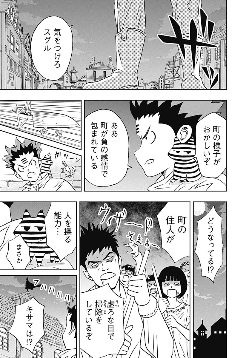 KEPPEKI DANSHI! AOYAMA-KUN - raw - Chapter 19 - https://jpdd.ccdd.to/JPDD/04051505/lsy1cmff5ar.jpg