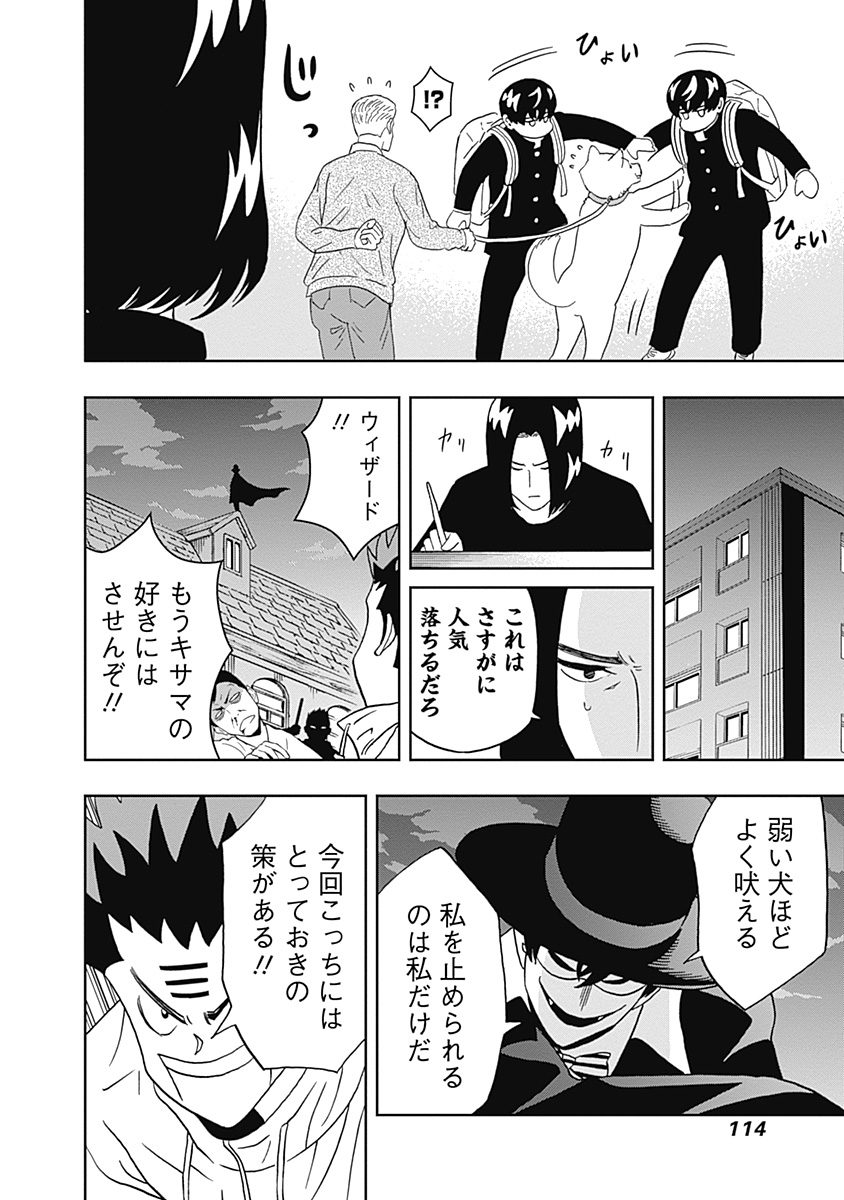 KEPPEKI DANSHI! AOYAMA-KUN - raw - Chapter 19 - https://jpdd.ccdd.to/JPDD/04051505/m0ookvh5wq5.jpg