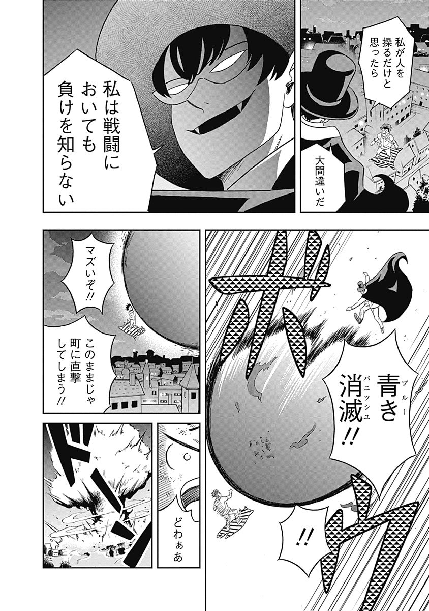 KEPPEKI DANSHI! AOYAMA-KUN - raw - Chapter 19 - https://jpdd.ccdd.to/JPDD/04051505/mmzu0md4euh.jpg