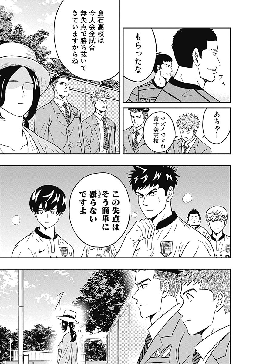 KEPPEKI DANSHI! AOYAMA-KUN - raw - Chapter 26 - https://jpdd.ccdd.to/JPDD/04051505/mxq30v1usnc.jpg