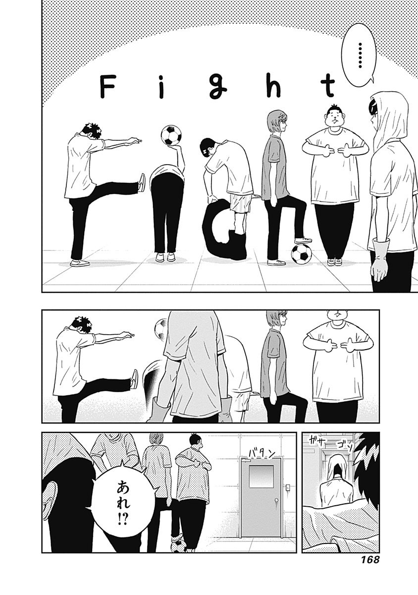 KEPPEKI DANSHI! AOYAMA-KUN - raw - Chapter 22 - https://jpdd.ccdd.to/JPDD/04051505/nyskcb55z2e.jpg