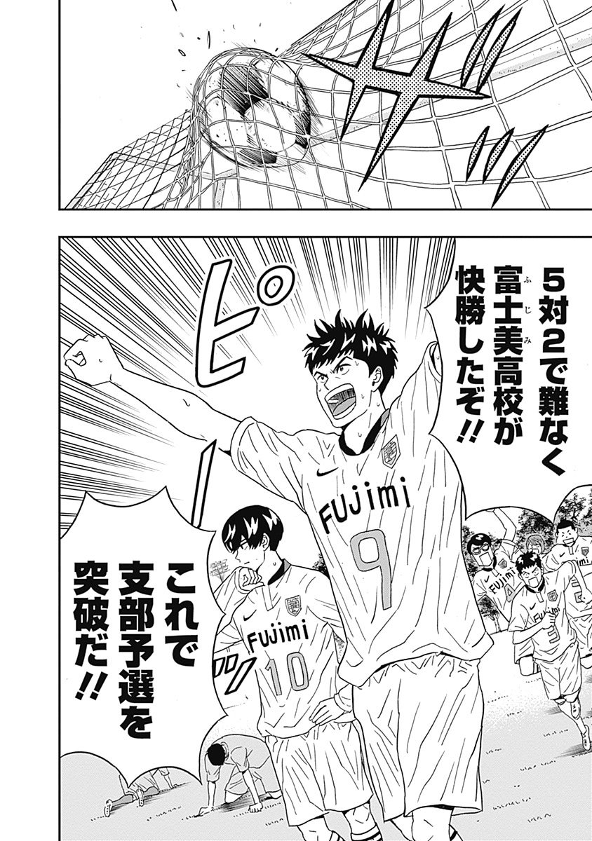 KEPPEKI DANSHI! AOYAMA-KUN - raw - Chapter 20 - https://jpdd.ccdd.to/JPDD/04051505/p3pwa02nlmj.jpg