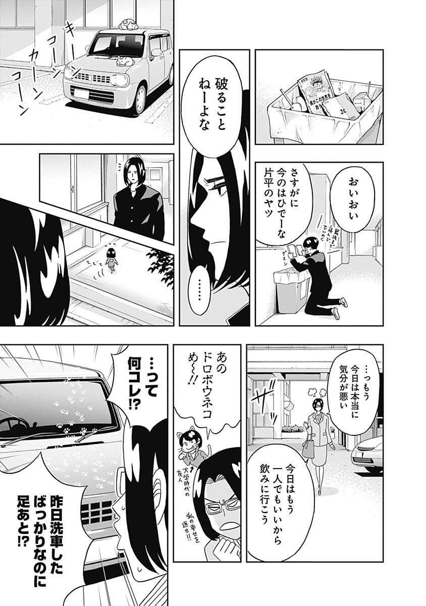 KEPPEKI DANSHI! AOYAMA-KUN - raw - Chapter 18 - https://jpdd.ccdd.to/JPDD/04051505/pgorcgv0u4b.jpg