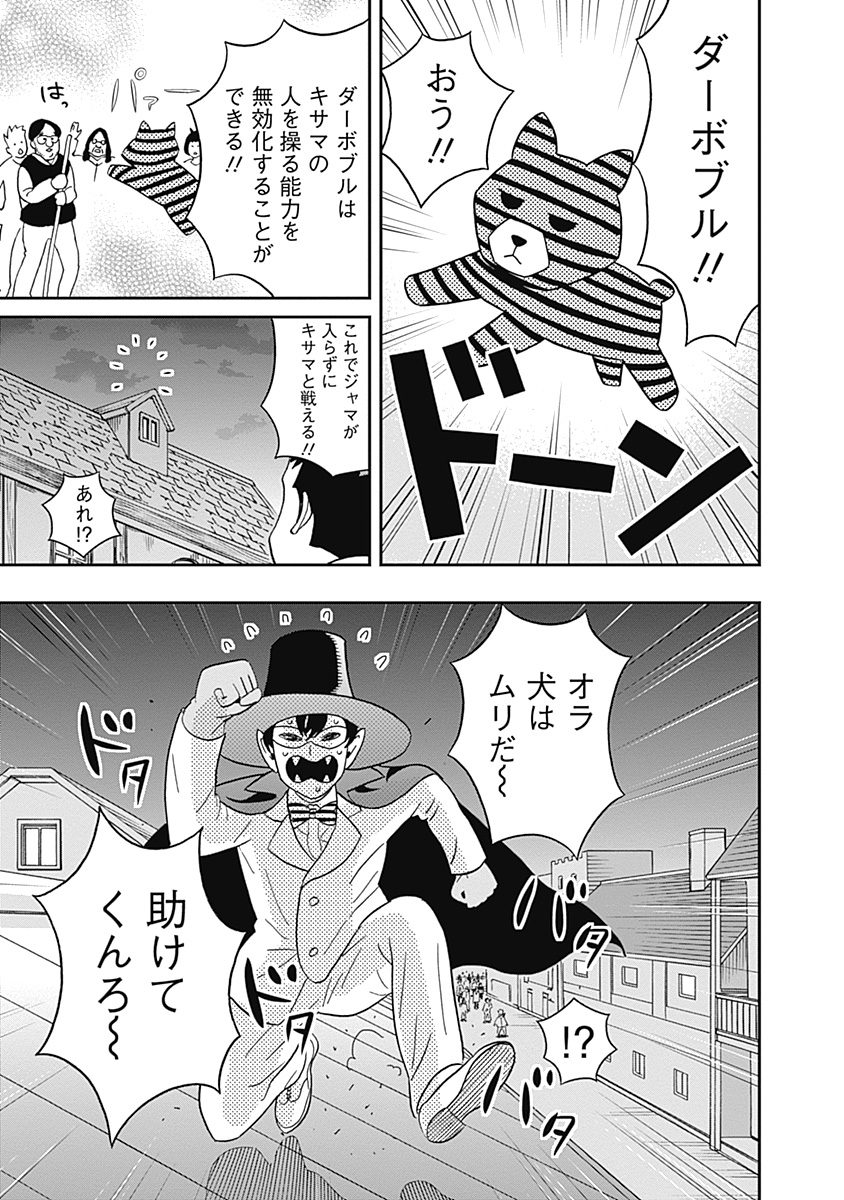KEPPEKI DANSHI! AOYAMA-KUN - raw - Chapter 19 - https://jpdd.ccdd.to/JPDD/04051505/qxdtup0sktw.jpg