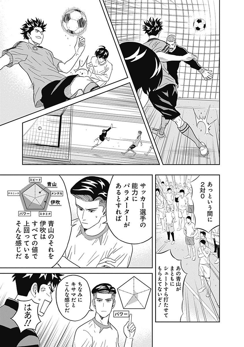 KEPPEKI DANSHI! AOYAMA-KUN - raw - Chapter 21 - https://jpdd.ccdd.to/JPDD/04051505/rajf0olaq1r.jpg