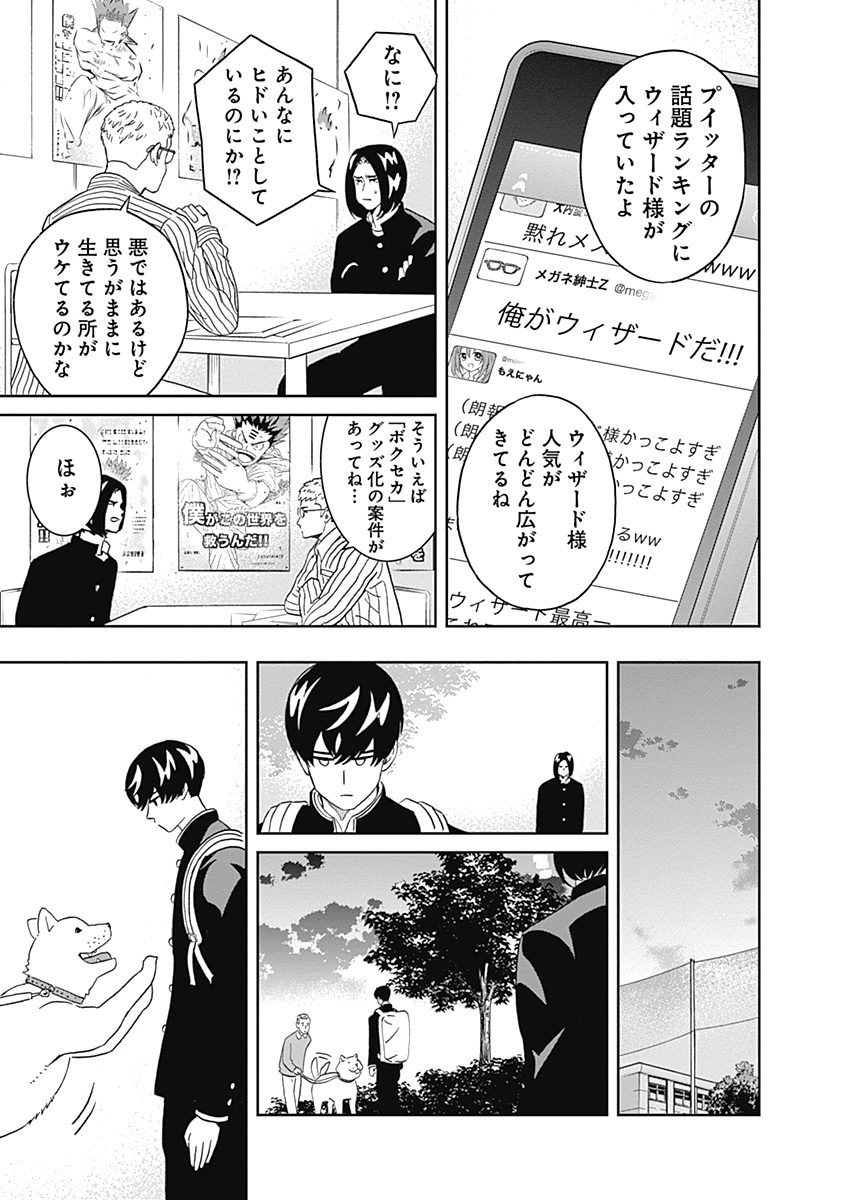 KEPPEKI DANSHI! AOYAMA-KUN - raw - Chapter 19 - https://jpdd.ccdd.to/JPDD/04051505/tyfbte1w3gt.jpg