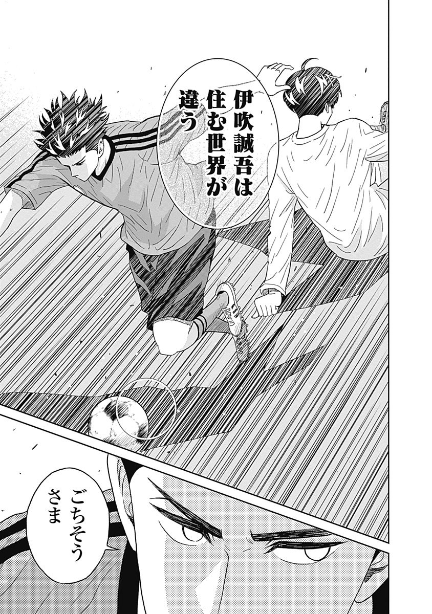 KEPPEKI DANSHI! AOYAMA-KUN - raw - Chapter 21 - https://jpdd.ccdd.to/JPDD/04051505/uphlfbjtd5x.jpg