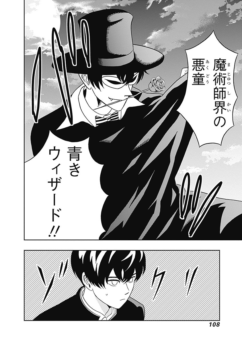 KEPPEKI DANSHI! AOYAMA-KUN - raw - Chapter 19 - https://jpdd.ccdd.to/JPDD/04051505/uutbqasapx5.jpg