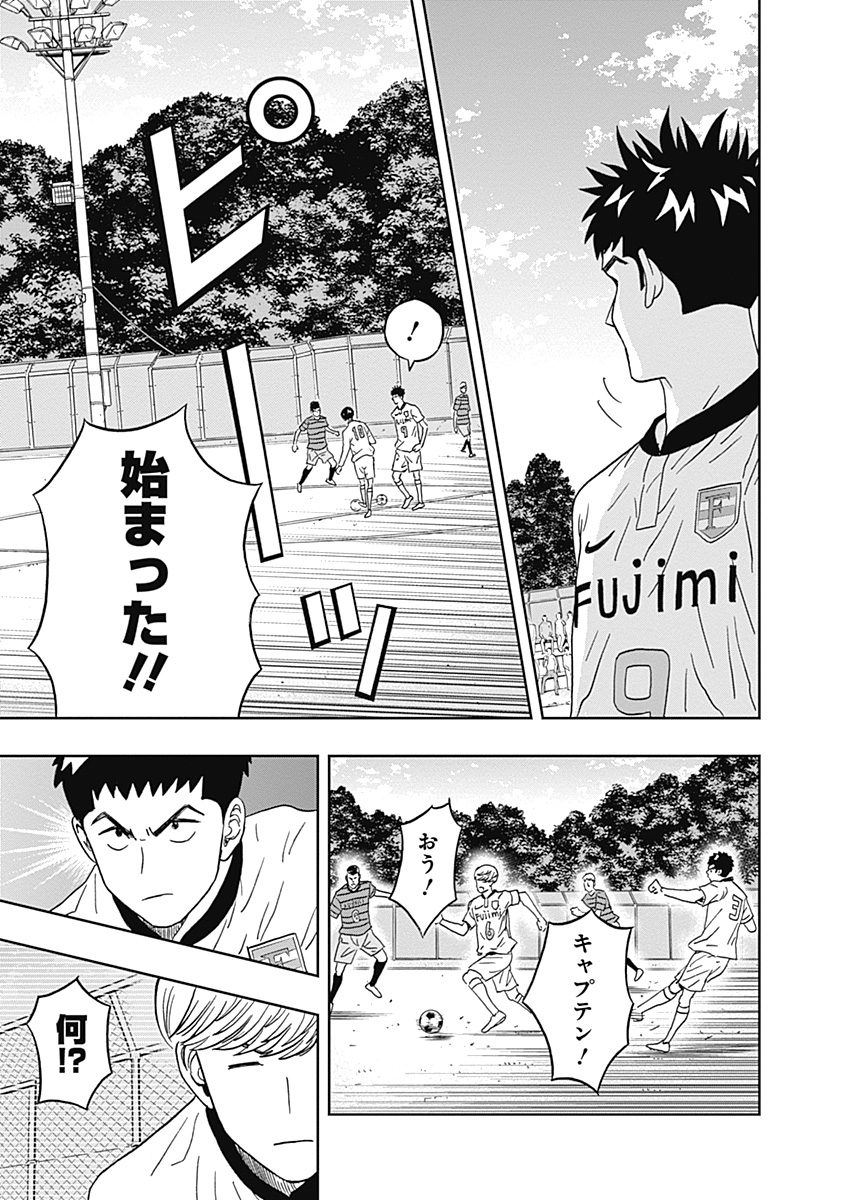 KEPPEKI DANSHI! AOYAMA-KUN - raw - Chapter 26 - https://jpdd.ccdd.to/JPDD/04051505/v0oi353h5ej.jpg