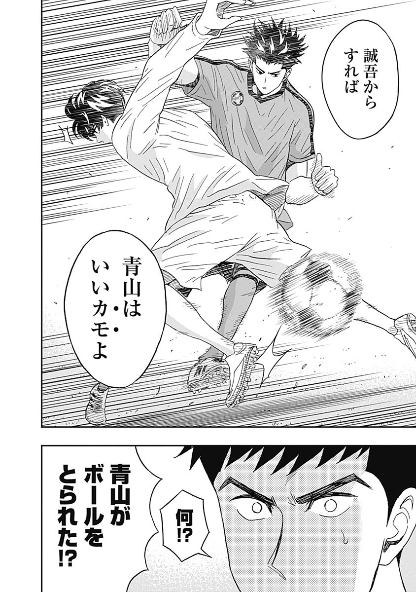 KEPPEKI DANSHI! AOYAMA-KUN - raw - Chapter 21 - https://jpdd.ccdd.to/JPDD/04051505/xe502cke41v.jpg