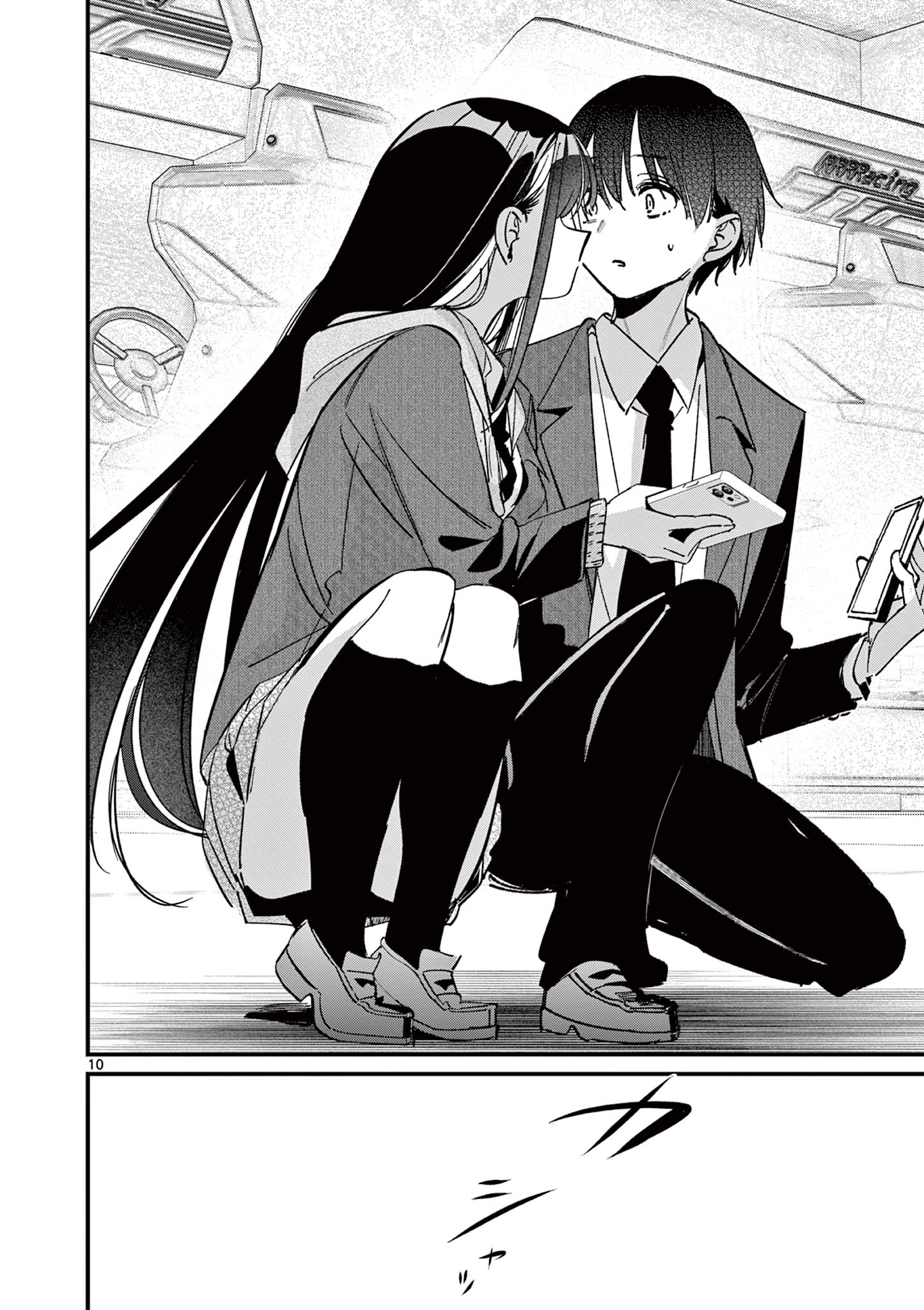 AITSU NO KANOJO - raw - Chapter 63 - https://jpdd.ccdd.to/JPDD/04060706/x2s1fzvv15i.jpg