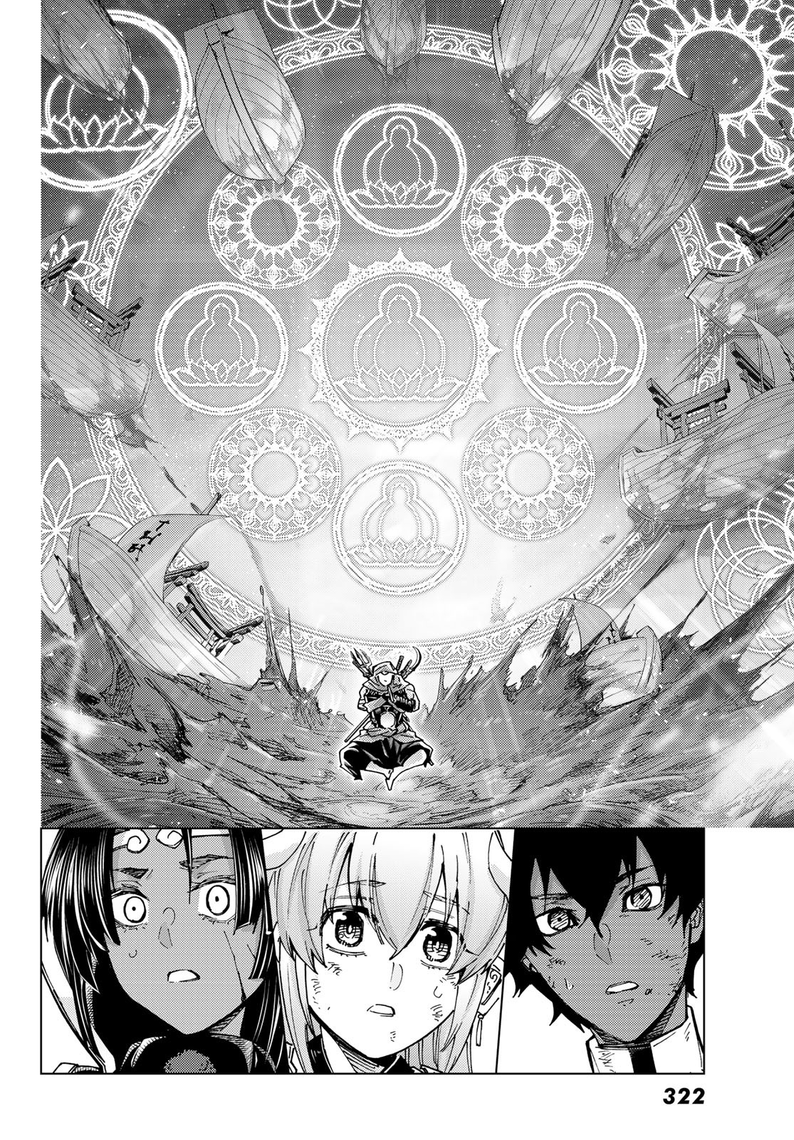 FATE/GRAND ORDER -TURAS RÉALTA - raw - Chapter 91 - https://jpdd.ccdd.to/JPDD/04061005/eyrll3sq4hj.jpg