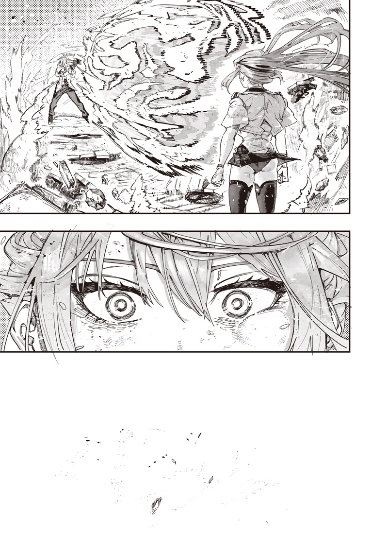 WAZAWAI AKU NO AVALON - raw - Chapter 83 - https://jpdd.ccdd.to/JPDD/04062805/2wxymebd2t3.jpg