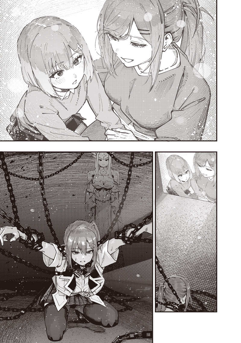 WAZAWAI AKU NO AVALON - raw - Chapter 83 - https://jpdd.ccdd.to/JPDD/04062805/l0slcuvudue.jpg