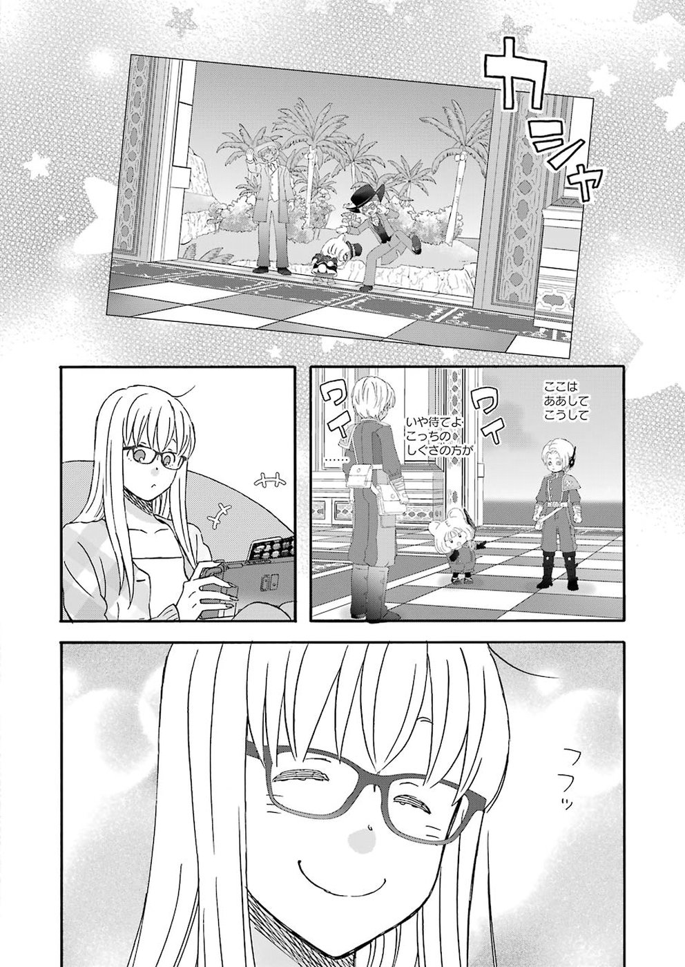 YUUBE WA OTANOSHIMI DESHITA NE - raw - Chapter 62 - https://jpdd.ccdd.to/JPDD/04081505/zegpblxqea1.jpg