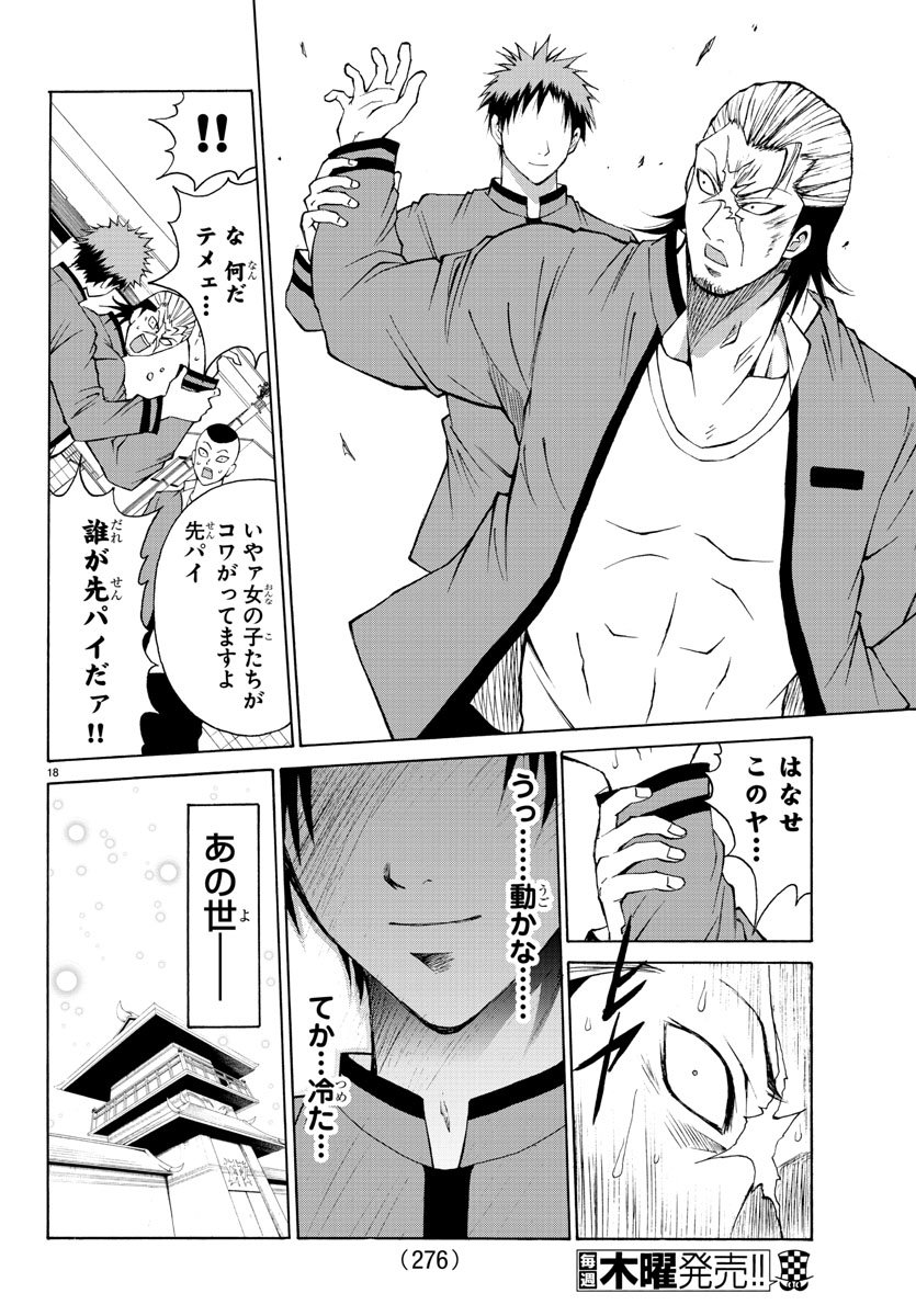 LOVECOME LIKE A DEMON - raw - Chapter 5 - https://jpdd.ccdd.to/JPDD/04091505/jwmftcvexzq.jpg