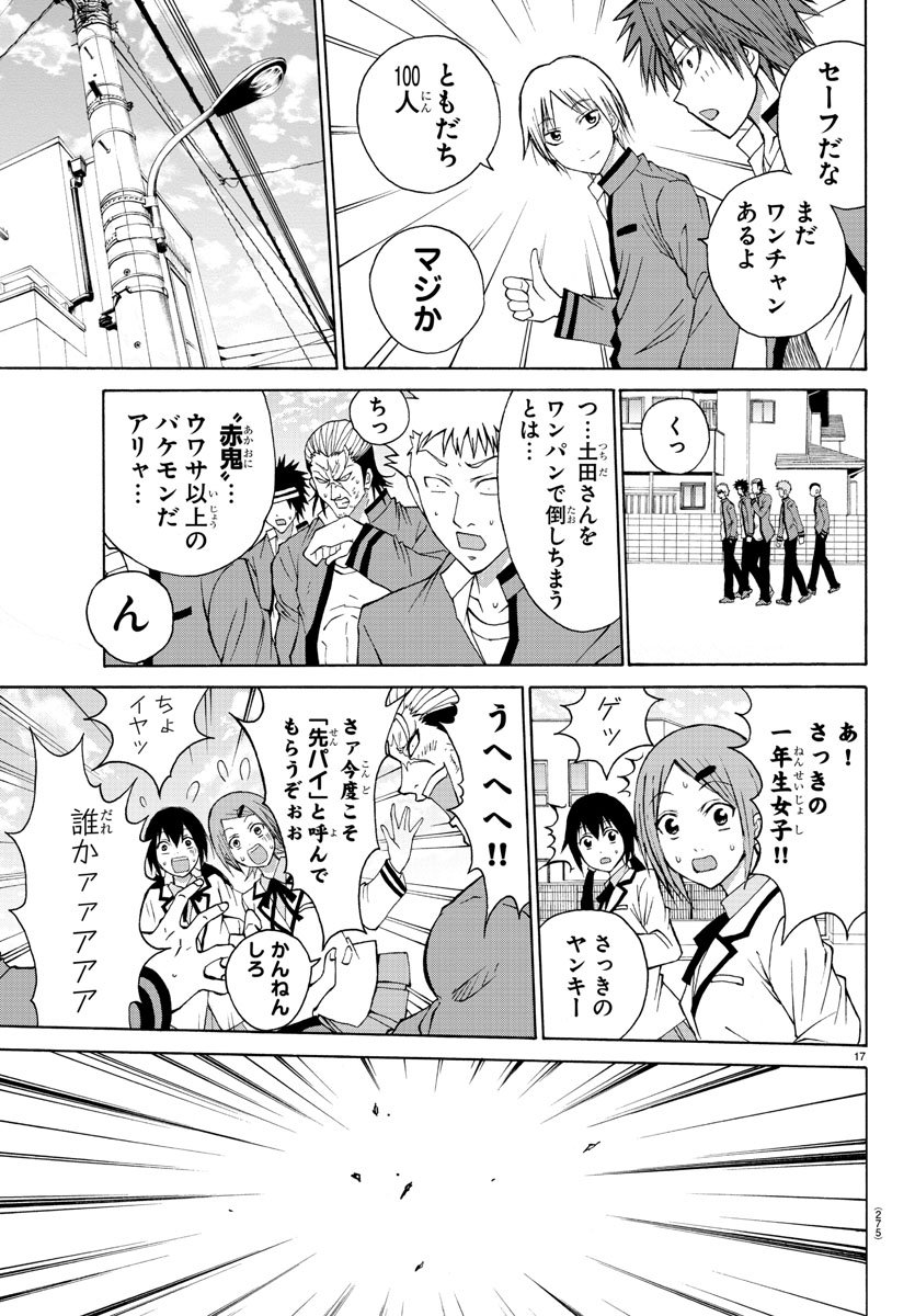 LOVECOME LIKE A DEMON - raw - Chapter 5 - https://jpdd.ccdd.to/JPDD/04091505/o5wgjjhiw2e.jpg