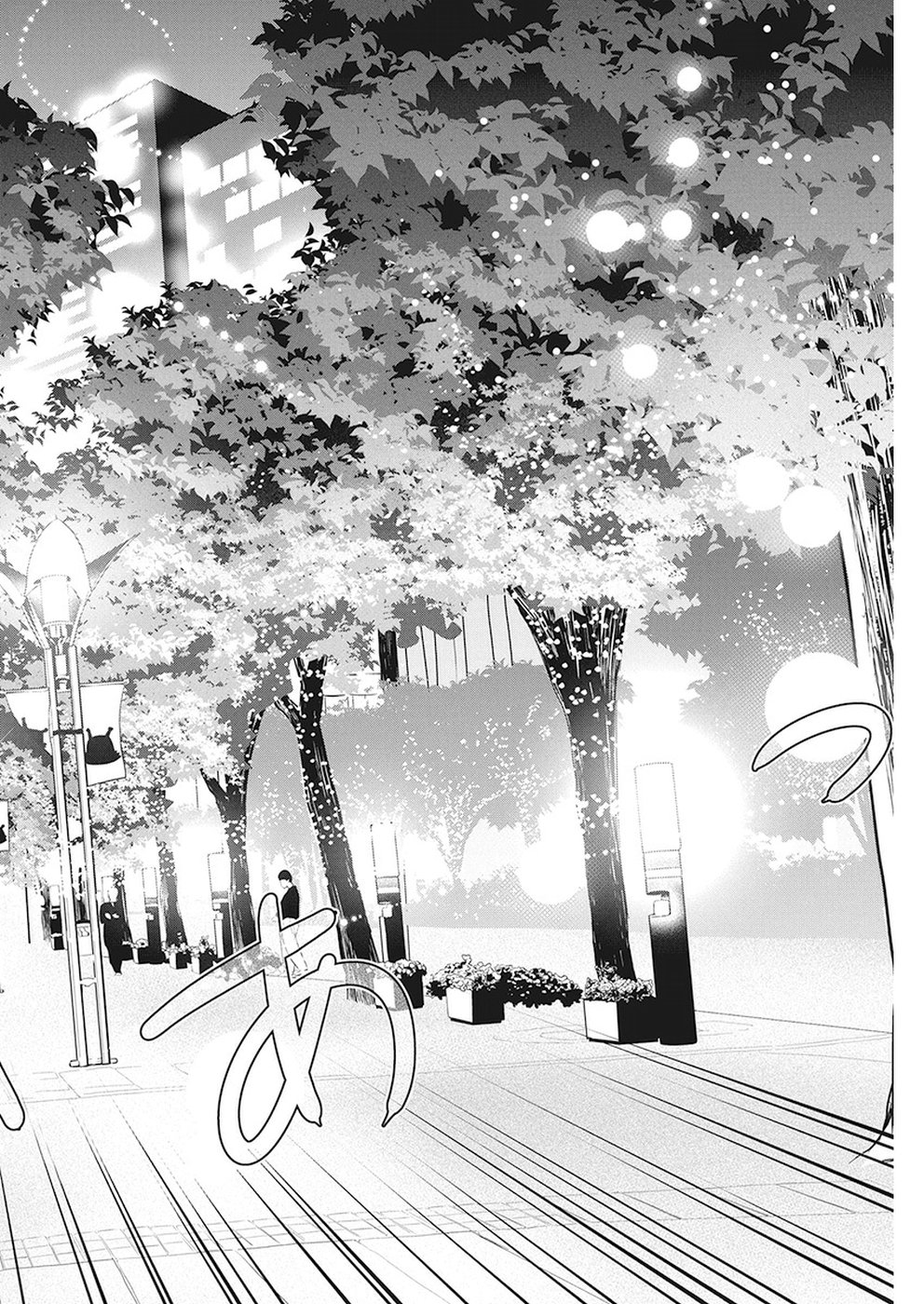 THE LIFE OF THE WITCH WHO REMAINS SINGLE FOR ABOUT 300 YEARS! - raw - Chapter 20 - https://jpdd.ccdd.to/JPDD/04131505/oucxrmn3btv.jpg