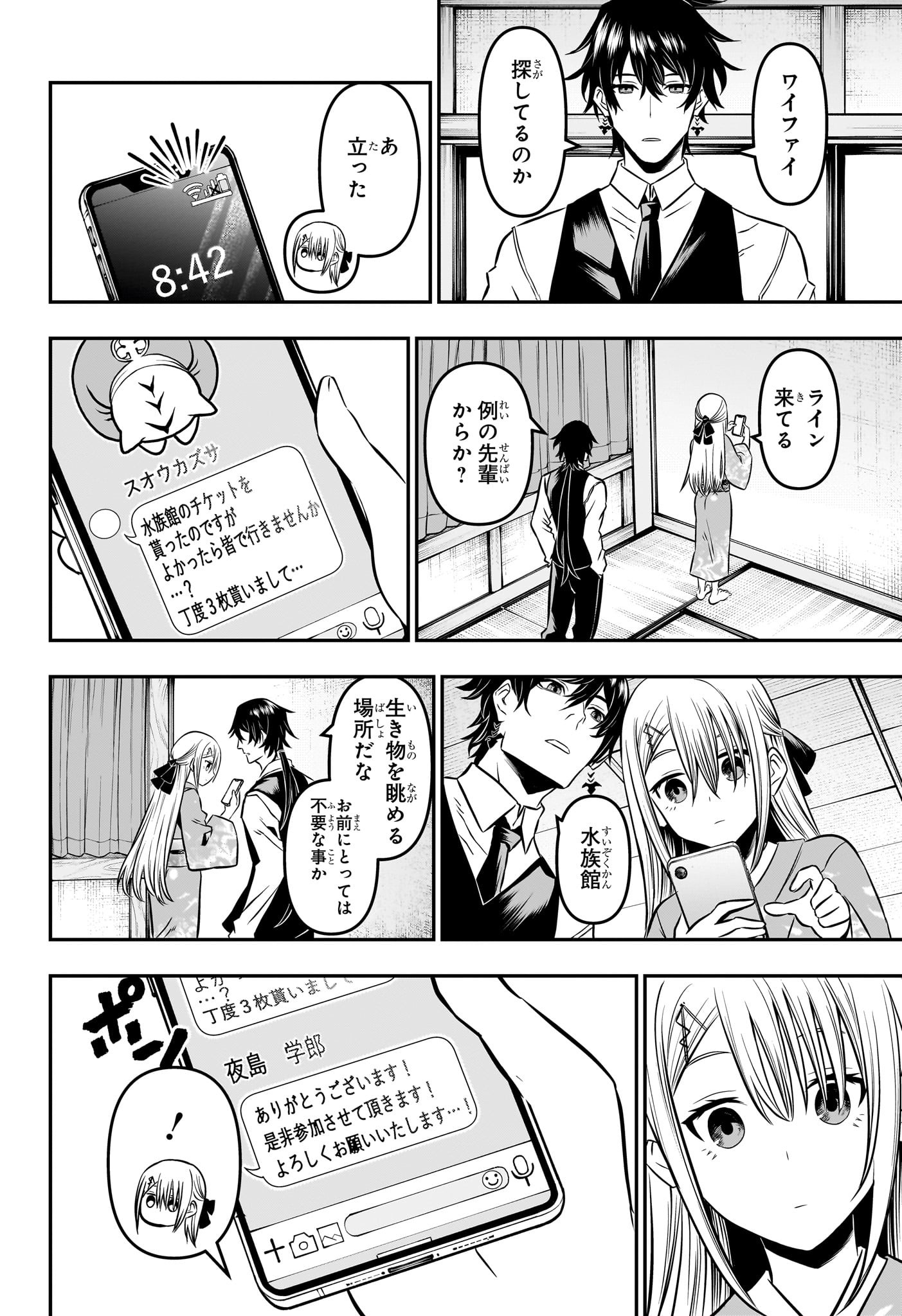 12