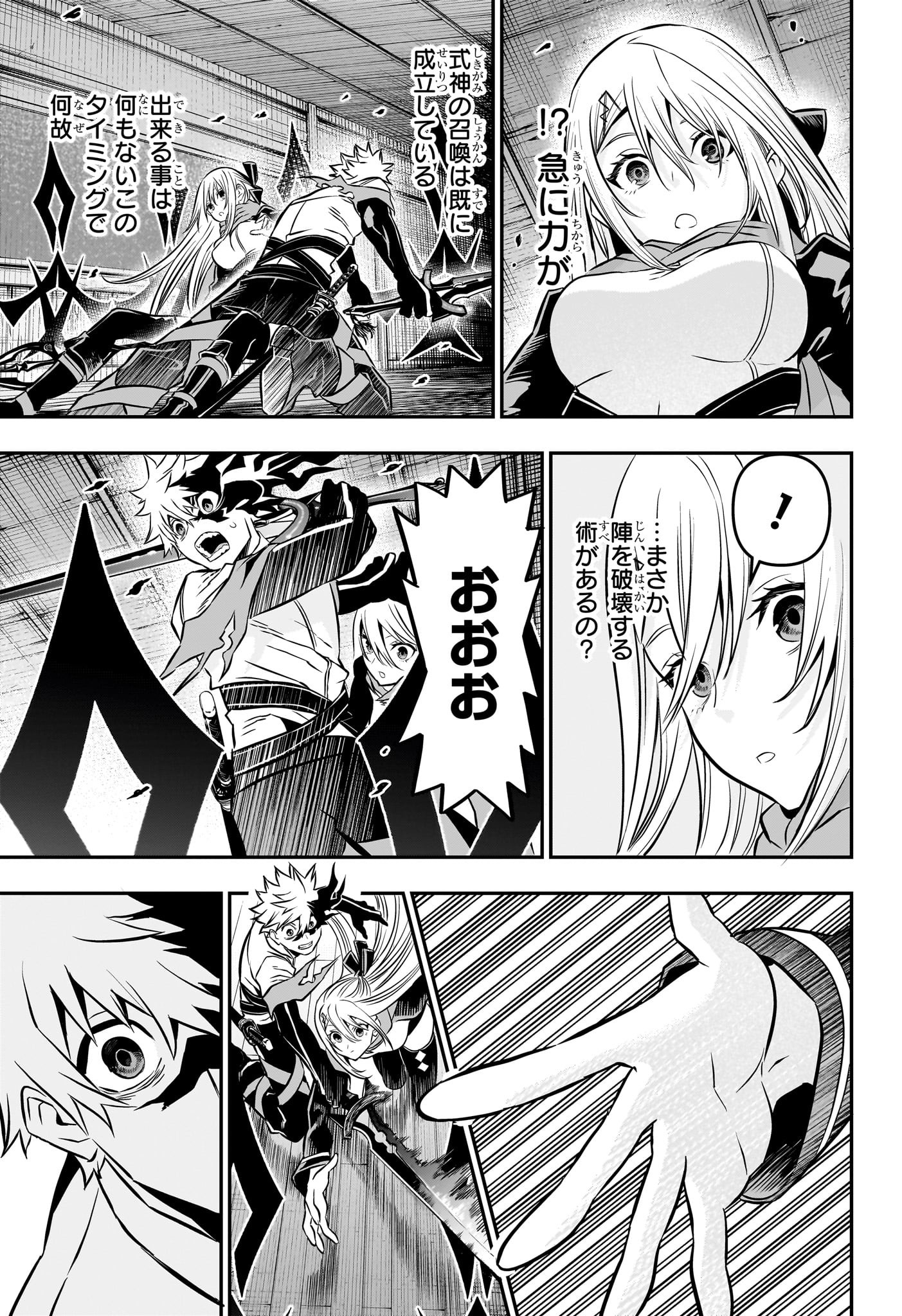 17