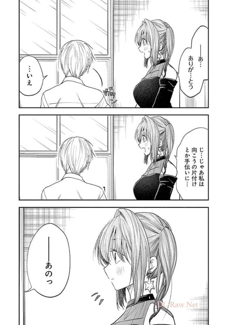 BUKIYOU NA SENPAI - raw - Chapter 24 - https://jpdd.ccdd.to/JPDD/04211405/3cdslsp2010.jpg