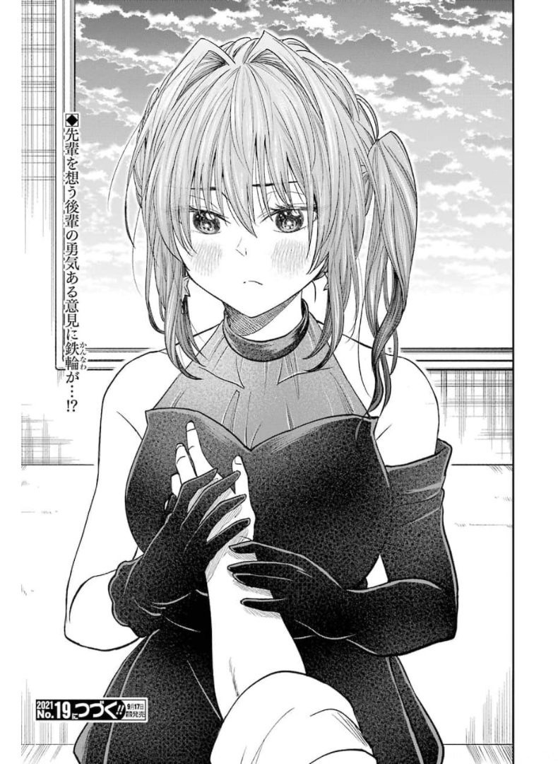 BUKIYOU NA SENPAI - raw - Chapter 24 - https://jpdd.ccdd.to/JPDD/04211405/3juymyy2q3w.jpg