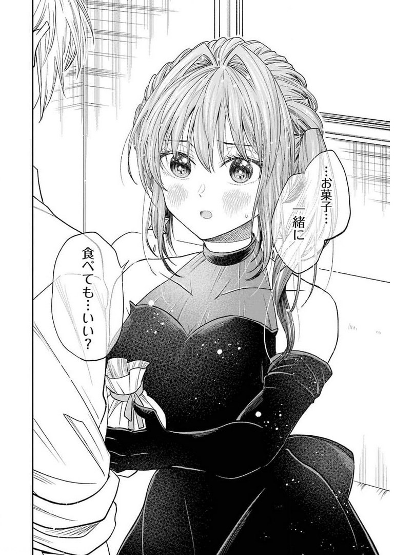 BUKIYOU NA SENPAI - raw - Chapter 25 - https://jpdd.ccdd.to/JPDD/04211405/5osknof5j0o.jpg