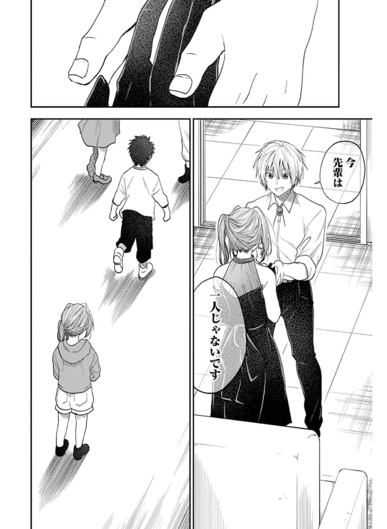 BUKIYOU NA SENPAI - raw - Chapter 24 - https://jpdd.ccdd.to/JPDD/04211405/dlltmckdk0w.jpg